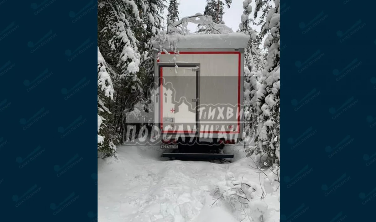 Угнанный в Тихвине мобильный пункт вакцинации нашелся в лесу под Петербургом - tvspb.ru