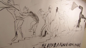 «Разве можно верить пустым словам балерин» &#8212; выставка белорусского художника Игоря Тишина