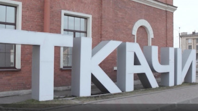 В Петербурге стартуют два крупных проекта по редевелопменту