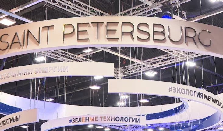 В Петербурге стартует заключительный день ПМЭФ-2021 - tvspb.ru