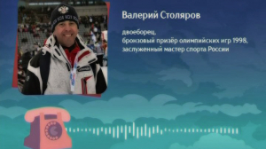 Мешают ли скандалы в СМИ спортсменам? Как петербуржцы готовятся к Олимпийским играм?