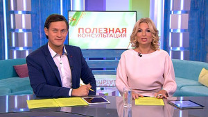 Экстренная медицинская помощь. Консультация специалиста