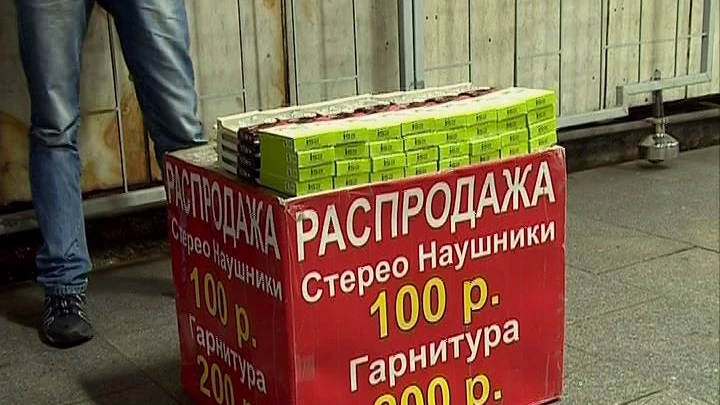 Торговцев у метро в Петербурге будут штрафовать без предупреждения - tvspb.ru