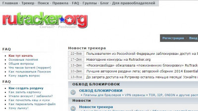 Роскомнадзор заставит поисковые системы удалить Rutracker