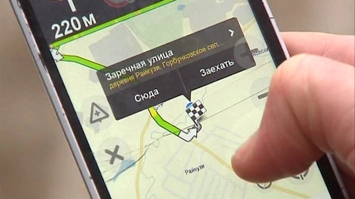 «Яндекс.Навигатор» научился работать в офлайн-режиме - tvspb.ru