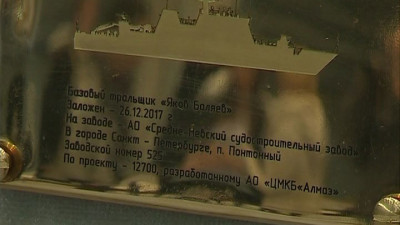 Символ возрождения: на Средне-Невском заводе заложили очередной тральщик проекта 12700