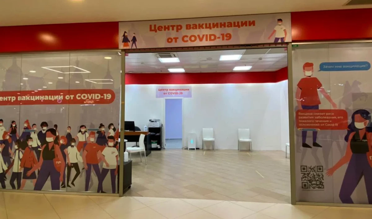 В ТЦ «Заневский каскад» открылся новый пункт вакцинации от COVID-19 - tvspb.ru