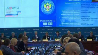 В России на проведение президентских выборов выделено 17,5 млрд рублей