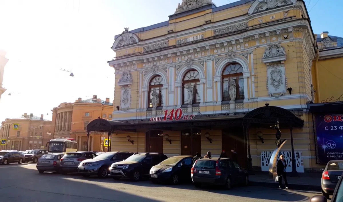 Цирк на Фонтанке запустил акцию «Счастливая мама» - tvspb.ru