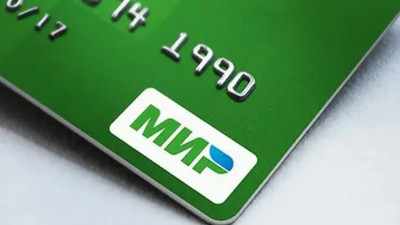 Турция расширит применение карты «Мир»