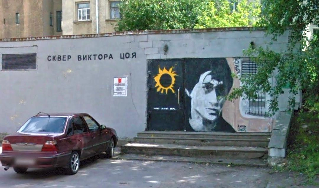 На Петроградской стороне закрасили граффити с Виктором Цоем - tvspb.ru