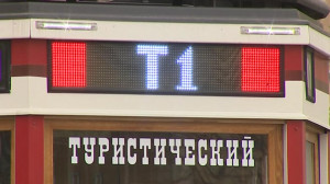 Новая «Американка»