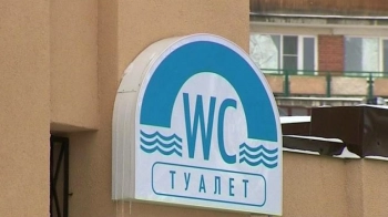 Исторический туалет на набережной Лейтенанта Шмидта отреставрируют