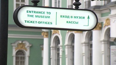 Этим летом в сфере туризма Петербурга произойдет цифровая трансформация