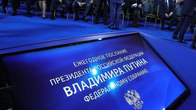 Главные темы, которые затронул Владимир Путин в послании Федеральному собранию