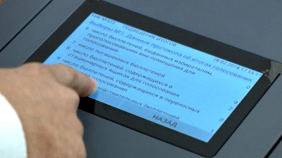 Петербуржцы, оказавшиеся в Москве, 8 сентября смогут проголосовать на цифровых участках