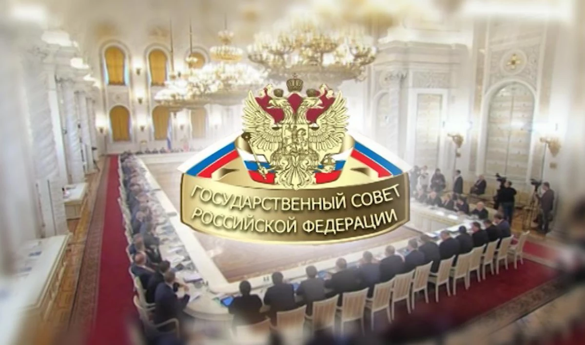 В Госсовете обсудили финансирование технологических проектов и налоговые льготы для них - tvspb.ru