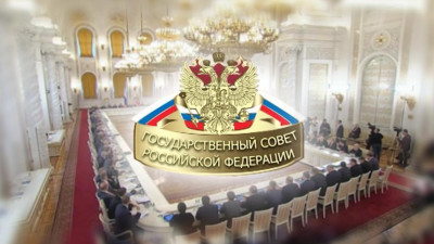 В Госсовете обсудили финансирование технологических проектов и налоговые льготы для них