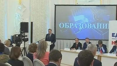 В Петербурге на заключительной дискуссии «Единой России» обсудили обновление кадров партии