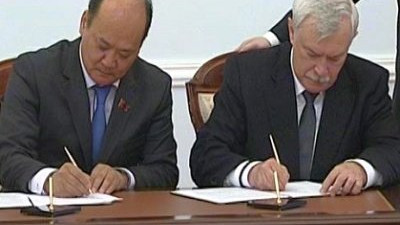 Петербург и Улан-Батор подписали соглашение о дружбе и сотрудничестве