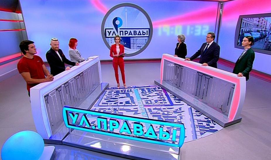 Улица раздора | Телеканал Санкт-Петербург