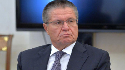 С бывшего министра Улюкаева взыскали штраф в 130 млн рублей