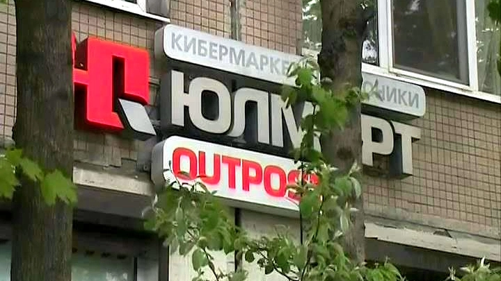 Сбербанк отсудил у «Юлмарта» миллиард рублей за кредитный долг - tvspb.ru