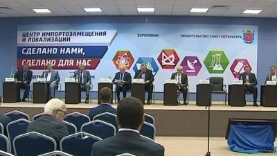 На форуме в Центре импортозамещения предложили создать в Петербурге «умный» квартал