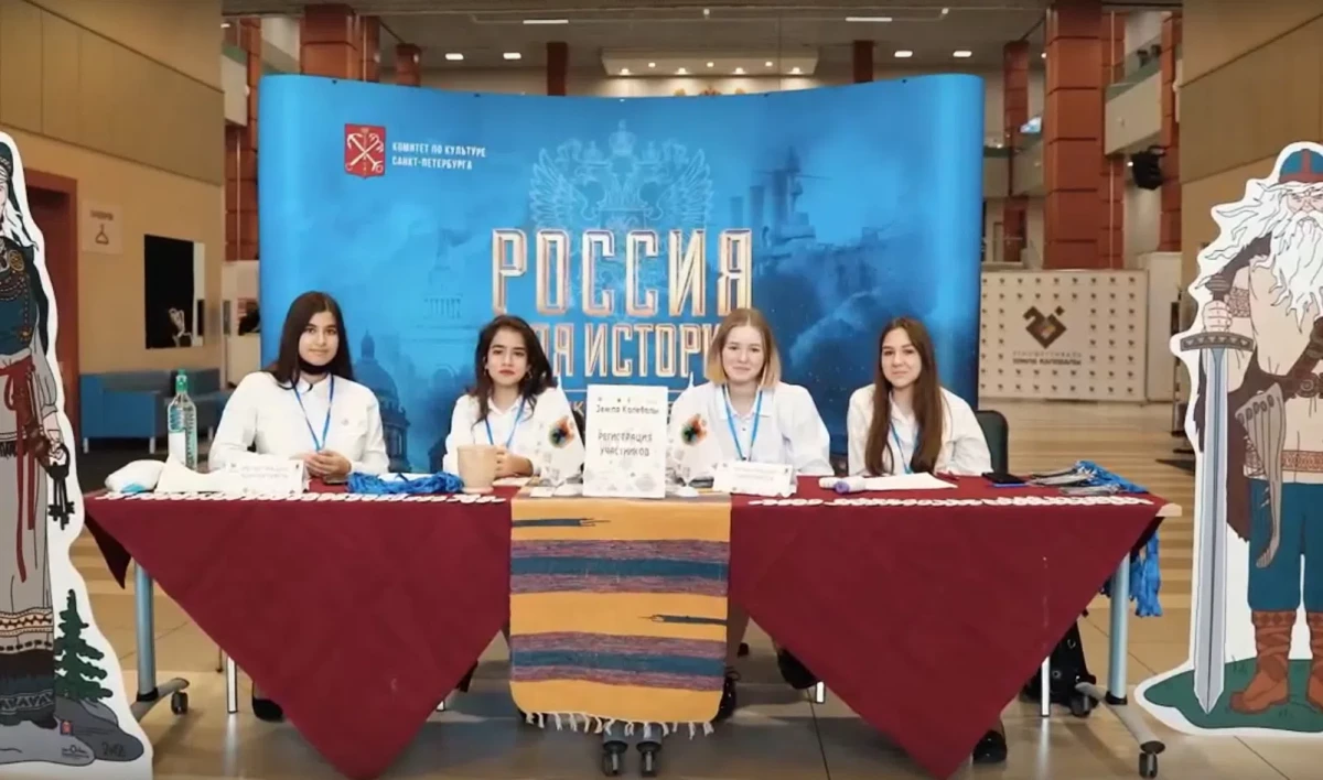 В Петербурге прошел этнофестиваль «Земля Калевалы» - tvspb.ru