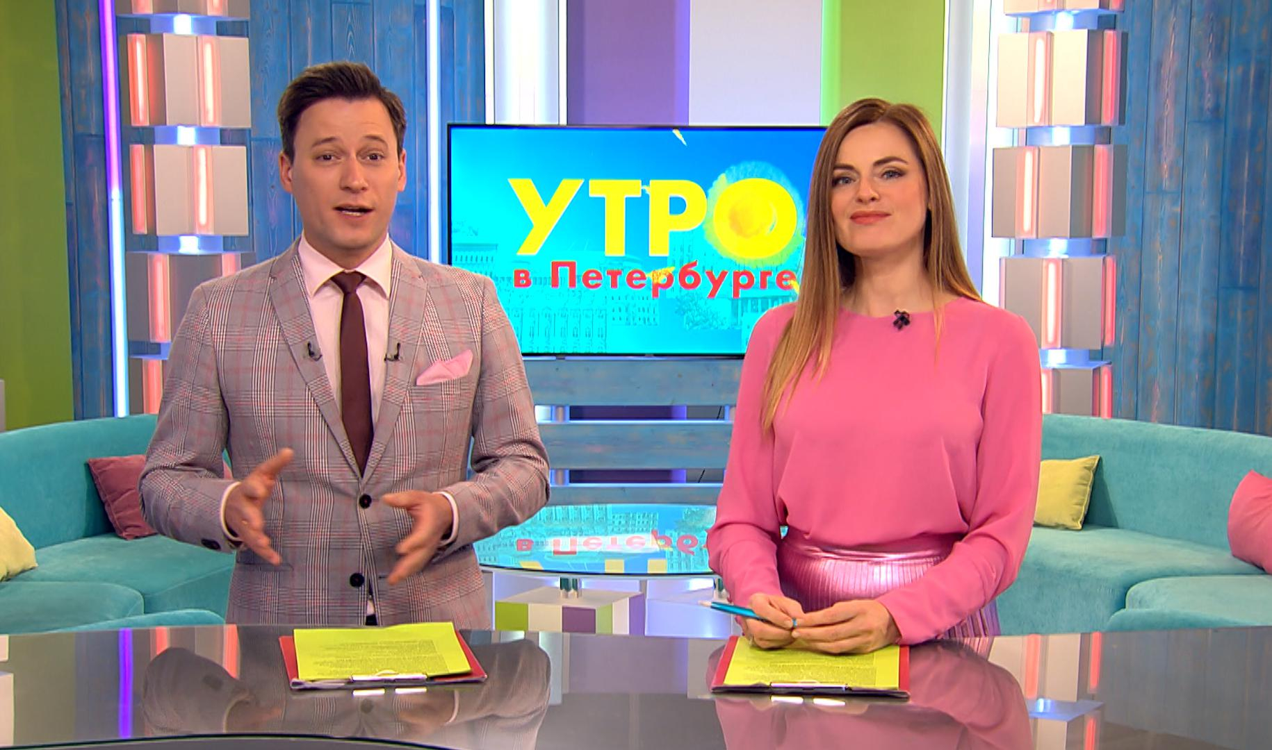 Утро в Петербурге 15 апреля | Телеканал Санкт-Петербург