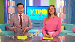 Утро в Петербурге 15 апреля