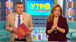 Утро в Петербурге 13 декабря