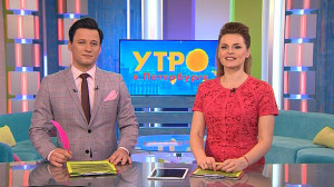 Утро в Петербурге 23 января