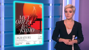 «Марафон желаний», «Эхнатон» и «Плохие парни навсегда»