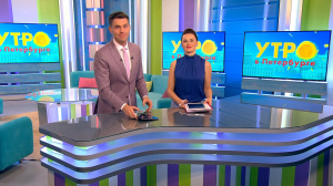 Утро в Петербурге 27 сентября