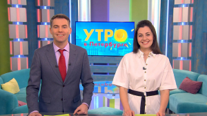 Утро в Петербурге 23 марта