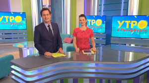 Утро в Петербурге 29 сентября