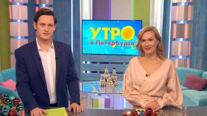 Утро в Петербурге 14 января