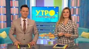 Утро в Петербурге 5 октября