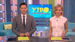 Утро в Петербурге 11 ноября