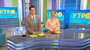 Утро в Петербурге 13 апреля