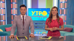 Утро в Петербурге 7 сентября