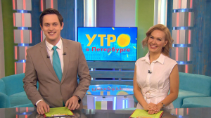 Утро в Петербурге 1 апреля