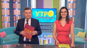 Утро в Петербурге 9 февраля