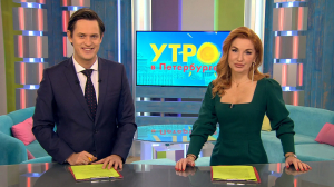 Утро в Петербурге 25 ноября