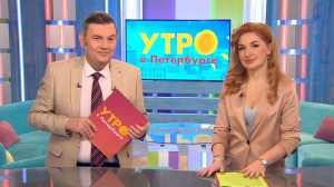 Утро в Петербурге 28 января