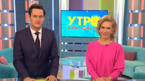 Утро в Петербурге 28 октября