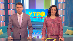 Утро в Петербурге 25 февраля