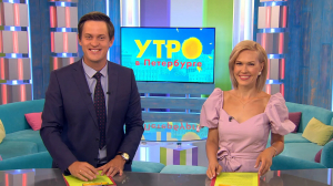 Утро в Петербурге 20 июля