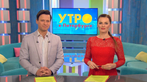 Утро в Петербурге 9 марта